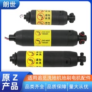 Applicable H12pro/H20/H30/W8Floor Scrubber Brush Motor Accessories Repair Parts