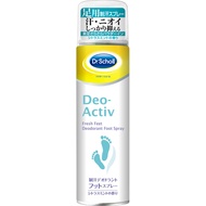 Scholls Wellness Co Dr. Scholl Deo Active Fresh Feet Foot Spray 150ml (Quasi-drug) Sterilization and