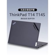 適用2023 22 21 20款14寸聯想ThinkPad筆記本T14貼紙T14S原機色保護膜Gen1/2/3/4電腦外殼貼膜機身全套貼膜