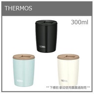 【現貨 2021最新款】日本 THERMOS 膳魔師 真空 斷熱 不鏽鋼 滑蓋 保冷 保溫杯 300ml JDP-300