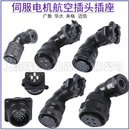 YD32 Guangshu Huada Meg Servo Motor Aviation Plug YD28K4TSF/15 YD28-4 Core 7 Core 15 Core