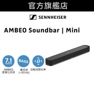 SENNHEISER - AMBEO Soundbar Mini (SB02S)