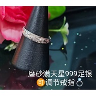 Frosted Gypsophila 999 PURE SILVER RING-Adjustable Size 999 PURE SILVER RING