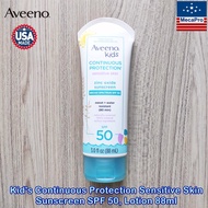 22% OFF ราคา Sale!!! EXP.09/2024 Aveeno® Kid's Continuous Protection Sensitive Skin Sunscreen SPF 50, 88ml or 42g อาวีโน่ ครีมกันแดดผิวหน้าสำหรับเด็ก ผิวบอบบาง แพ้ง่าย