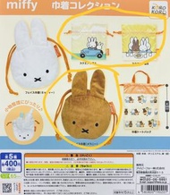Miffy日本扭蛋小袋現貨