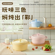 Supor/supor Enamel Pot Ceramic Household Stew Pot Stew Pot Casserole Soup Pot Enamel Pot Stew Pot Induction Cooker Boiling Pot