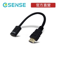 [Esense Esense] Hd HDMI Male To Female Extension Cable-15CM