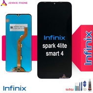 จอTecno infinix Smart 4 / spark 4 lite จอชุด LCD พร้อมทัชสกรีน หน้าจอ + ทัช infinix Smart 4 / spark 4lite