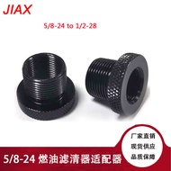 Modified Car 5/8-24 Fuel Filter Adapter Adapter Black Oil Filter Joint