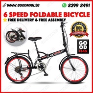 20 inch foldable bike With 6 speed Gear | Road Bicycle / Road Bike / Foldable