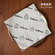 (10/25/ 50pcs) baking paper bento 18x18 fried food mat