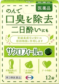 Eisai Sakurofiru Chlorophyll Fresh Breath Remove Bad Breath