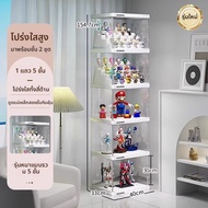 ชั้นวางของใสสำหรับแสดงของเล่นโมเดล ชั้นวางของใสแบบติดผนัง ชั้นวางของเล่น LEGO สำหรับบ้าน กล่องเก็บขอ