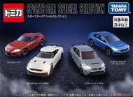 《樂達》現貨 代理版 Tomica 禮盒組 歷代跑車 特別套組 中盒4入 297765