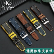 ◕◕卐 Suitable for Breitling Avenger Mido Citizen watch leather strap universal cowhide watch strap 22mm