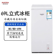 Aucma Freezer BC/BD-69H Household Refrigerated Energy-Saving Mini Fridge Mini Freezer