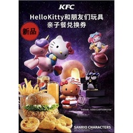 KFC X Hello Kitty Sunmer Series