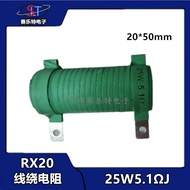 R RX20 High Power Aging Load Corrugated Line Winding Porcelain Tube Resistor 25W5.1 RJ 5.1 Euros Cer