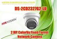 DS-2CD2327G2-LU 2 MP ColorVu Fixed Turret Network Camera  HIKVISION CCTV CAMERA 1YEAR WARRANTY
