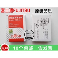 Original Fujitsu DPK8100E DPK8300E/8600E/8400E Ribbon Rack 8500E Ribbon Ribbon Core