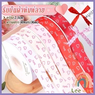 Leeway 1 Roll Printed Ribbon Use To Decorate Gift Boxes Valentine's Day Flower Bouquet DIY Work Widt
