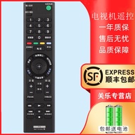 Suitable for Sony TV Remote Control RMT-TX100C KD-49/55/65/75/85X9000F KD-43/49/55X8000E KD-49/55/65