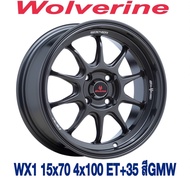 ล้อแม็ก Wolverine WX1 15X7.0 4H114.3 ET35 สีGMW🎏ราคาชุด4วง✅ แถมจุ๊บลมยาง👍 มีรับประกันนาน 365 วัน✅❤️ น้ำหนักเบาเพียง 7.1 กิโลกรัม