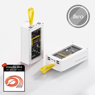 LiBRA Power Bank 30000mAh 120W ชาร์จเร็วสุด ๆ จอแสดงผลพลังงาน LED ไฟกลางคืนในตัว ประกัน1ปี