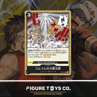 ONE PIECE CARD GAME OP04-093 UC-Nez-Gum-Gum King Kong Gun