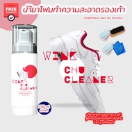 Plus A Brush + Wink Chu Cloth Shoe Cleaning Foam Clean And White Washing Polishing Laundry Shoes Sne