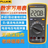 FLUKE FLUKE FLUKE F15B+F17B+F18B+Digital Display Multimeter F101/F106/F107 Multimeter