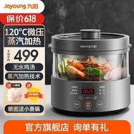 Jiuyang Electric Cooker Electric Cooker Steam Heating Mini Low Sugar Electric Cooker3Shengzhijia Commercial Steamed Rice Cooker Rice Cooker Rice Cooker Rice Soup Separation Multifunctional F30S-S160