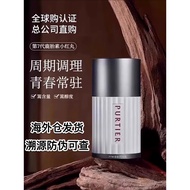 Singapore Deer Placenta Capsules Purtier Purtier 7th Generation Purtier 7th Generation Cell Riway Ge