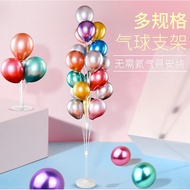 Balloon stand, floor-standing stand, entrance decoration for opening ceremonies, wedding room, weddi