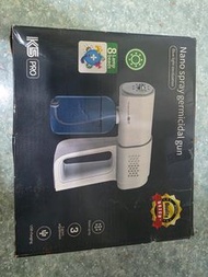 IKS PRO 納米噴霧消毒槍