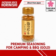Outdoor Spice Horinishi Premium Seasoning for Camping & BBQ - 3-Bottle Set / Sticker Included