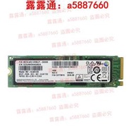 三星PM9A1 256G 512G 1T 2T NVMe PCIE4.0電腦M.2 SSD固態硬盤M2