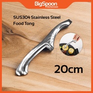 BIGSPOON 20cm Stainless Steel Food Tong | Korean BBQ Food Tong Tweezer| Penyepit Makanan Kecil | Kit
