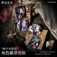 Food Pavilion [Pre-Sale Is Ended] < Peace Watcher > (Character Badge Set) Return To The Future 1999/