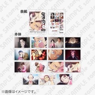 (Genuine) The Movie: Infinity Castle Arc Part 1