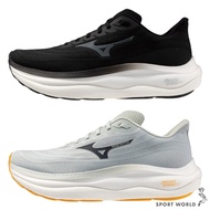 Mizuno Jogging Shoes Men's 4E Ultra Wide Last WAVE SKY 9 J1GC251102/J1GC251103