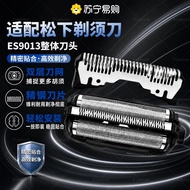 Suitable for Panasonic Razor ES9013 Blade ES9510/ES9087/ES9068/ES-2T/LT41/1383