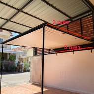 Awning กันสาดข้างรถ แคมป์ปิ้ง ส่งฟรี ทักแชทก่อนสั่งซื้อ