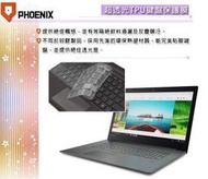 『PHOENIX』Lenovo ideapad 320-15ABR 專用 超透光 非矽膠 鍵盤保護膜