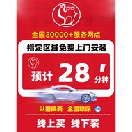 Camel Battery 80D26L/R Biadi F6S6S7 Tushengda Mazda 6 Kia K5 Car Battery