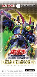 遊戲王 1302 Doom of Dimensions Doom 白碎 25TH  yugioh Ygo 黑魔導 藍眼白龍 黑暗大法師
