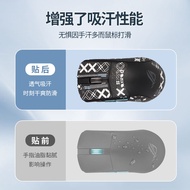 [Creative Grip Stickers] Asus ROG Anti-Slip Player Country Dragon Scale ACE X AimLab Mouse Sweat-Abs