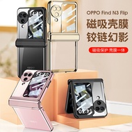 Aesthetic Bumper Simple Glossy Casing for OPPO Find N3 Flip Ins Hard PC N3Flip Screen Guard Transpar