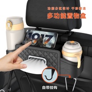 Car Seat Back Storage Box Hanging Bag Multifunctional Storage Box Car Seat Back Storage Box Interior