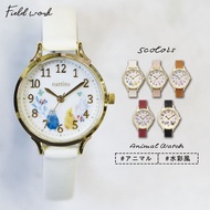 Cute illustration quartz watch Animal design watch Cat Bird Rabbit illust watch Nattito Field Work G